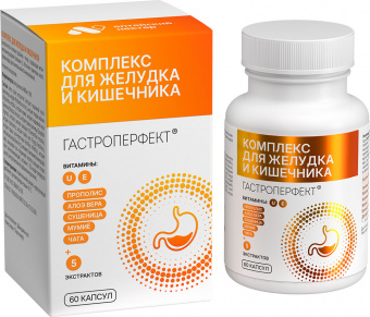 БАД "ГАСТРОПЕРФЕКТ", 60 капсул