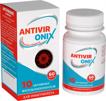 "ANTIVIRONIX", капсулы для укрепления иммунитета и защиты от вирусов