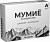 БАД Мумиё "АЛТАЙСКИЙ НЕКТАР" цельное, 10г